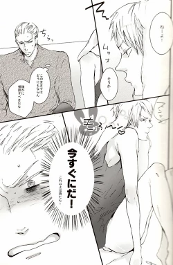 Page 10 of 㮈穫ならさざたあたァやら