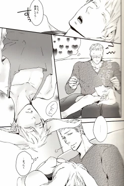 Page 14 of 㮈穫ならさざたあたァやら