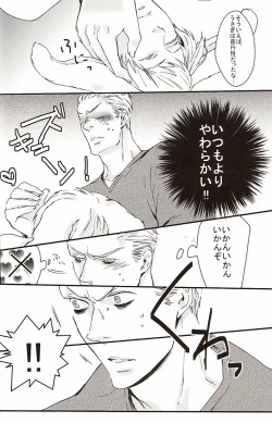 Page 15 of 㮈穫ならさざたあたァやら