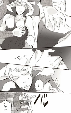 Page 17 of 㮈穫ならさざたあたァやら