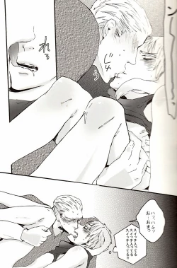 Page 18 of 㮈穫ならさざたあたァやら