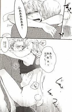 Page 21 of 㮈穫ならさざたあたァやら