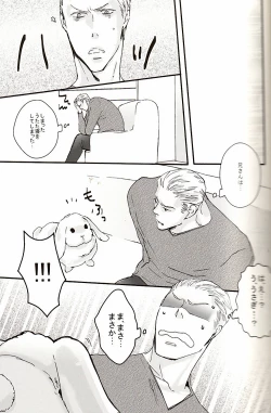 Page 24 of 㮈穫ならさざたあたァやら