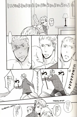 Page 26 of 㮈穫ならさざたあたァやら