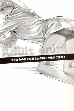 Page 2 of 㮈穫ならさざたあたァやら