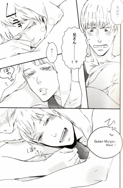 Page 4 of 㮈穫ならさざたあたァやら