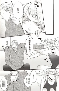 Page 9 of 㮈穫ならさざたあたァやら