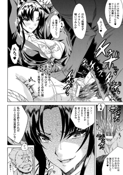 Page 31 of 2D Comic Magazine Aku Ochi Darkness Vol. 2