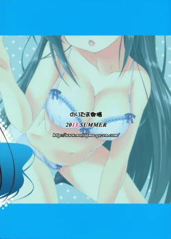 Page 27 of Oniisan!! Gosoudan Ga Arimasu!!