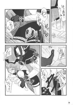 Page 25 of [Sakurayu] -rubato- (RO)