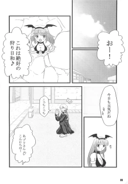 Page 7 of [Sakurayu] -rubato- (RO)