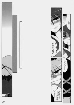 Page 29 of TOHO N+ FUTEN