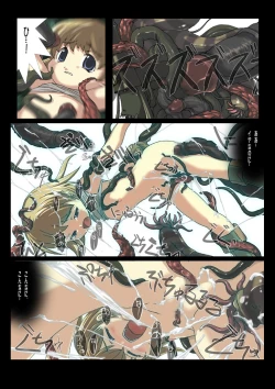 Page 11 of Nobi-tan no Daimakyou