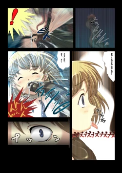 Page 15 of Nobi-tan no Daimakyou