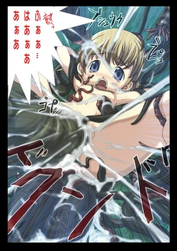 Page 18 of Nobi-tan no Daimakyou