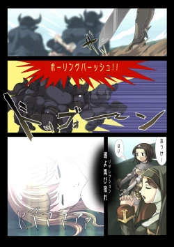 Page 22 of Nobi-tan no Daimakyou