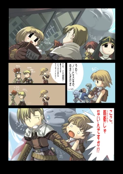 Page 4 of Nobi-tan no Daimakyou