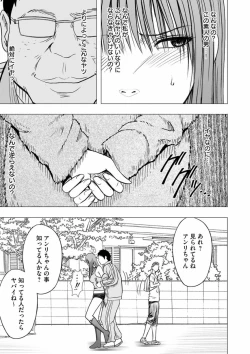 Page 4 of Virgin Idol