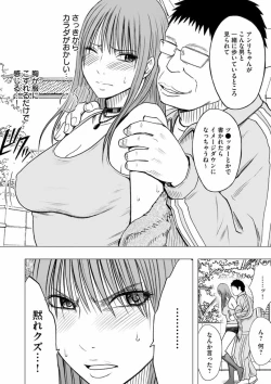 Page 5 of Virgin Idol