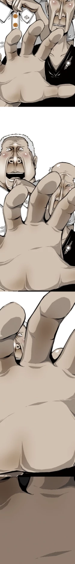 Page 28 of Yui no Kindan Douwa