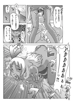 Page 34 of Katta Kigurumi Sono San