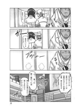 Page 37 of Katta Kigurumi Sono San
