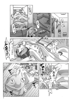 Page 3 of Katta Kigurumi Sono San