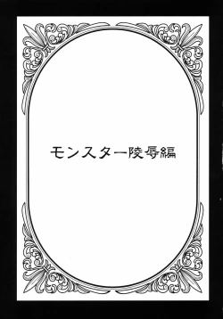 Page 22 of Zenryoku Bianca