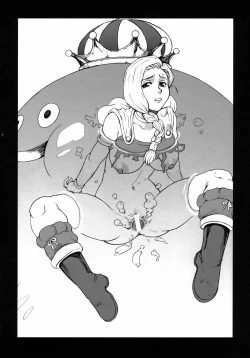 Page 25 of Zenryoku Bianca