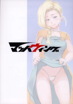 Page 34 of Zenryoku Bianca