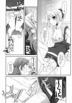 Page 10 of Seifuku Rakuen 19 - Costume Paradise 19