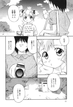 Page 24 of Nijiiro no Lovely Jiru