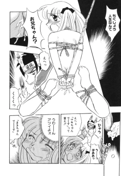 Page 78 of Nijiiro no Lovely Jiru