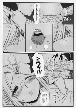 Page 18 of Yappari Rider wa Eroi na. 3 ～ Futon no Naka de Rider to...