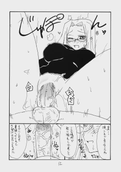 Page 11 of Mattamata