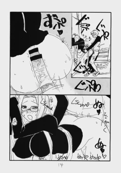 Page 13 of Mattamata