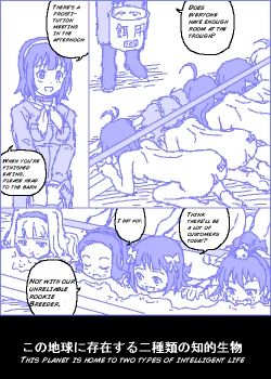 Page 11 of THE C@TTLE M@STER Part 0 & 1