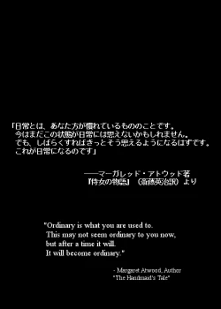 Page 38 of THE C@TTLE M@STER Part 0 & 1