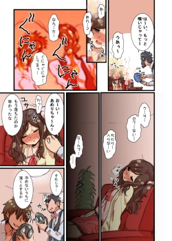 Page 4 of Ameri-chan Dream