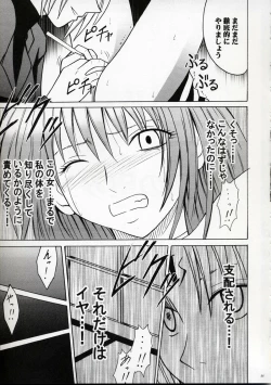 Page 32 of Kedakaki Hyou