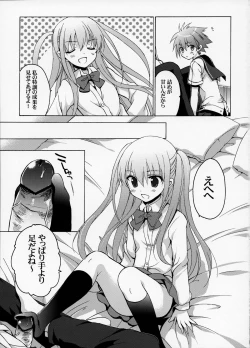 Page 10 of Sera to Ako ga Ore no Yome dattara