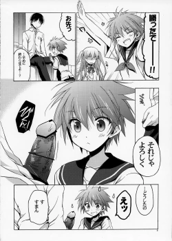Page 7 of Sera to Ako ga Ore no Yome dattara