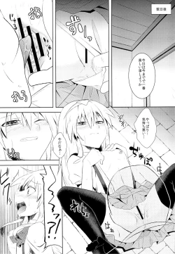 Page 10 of Omamagoto