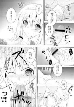 Page 7 of Omamagoto