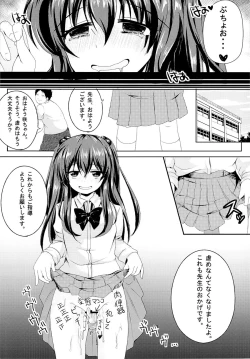 Page 24 of Ijimerarekko Saki-chan no Houkago Tokubetsu Nakadashi Renshuu