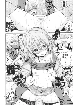 Page 19 of Kyoukai no Kanojo