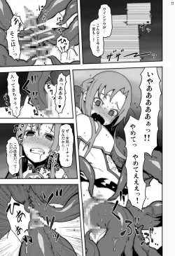Page 10 of Sword Art Anthology