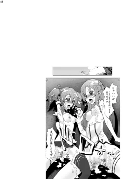 Page 47 of Sword Art Anthology