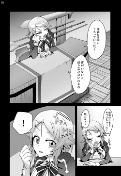 Page 49 of Sword Art Anthology