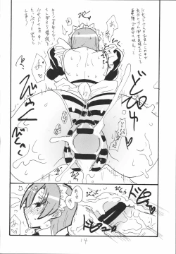 Page 13 of Bazett-tan no Ohanashi